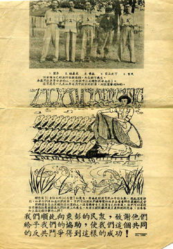 Malayan Emergency Safe Conduct Pass