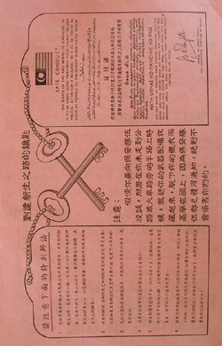 Malayan Emergency Propaganda Leaflet