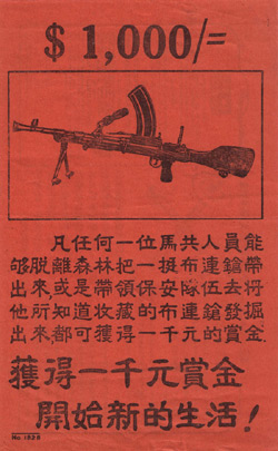 Malayan Emergency Propaganda Leaflet