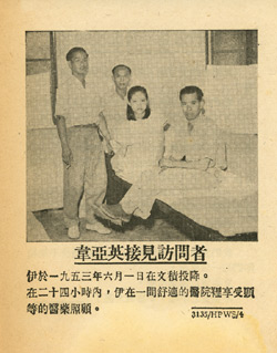 3135/HPWS/4, Do you need medical assistance?