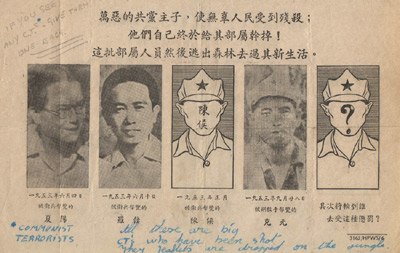 Malayan Emergency Propaganda Leaflet