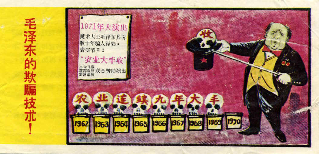 MainlandCompatriotsChina.jpg (92327 bytes)