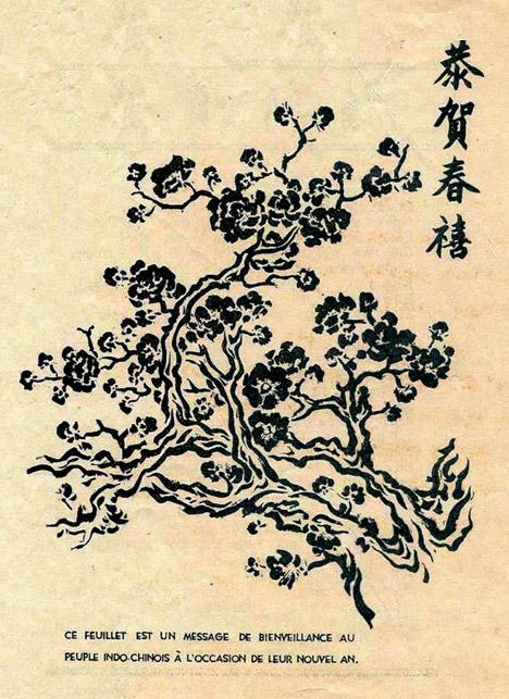 OWITetGreetingCardWWII.jpg (79364 bytes)