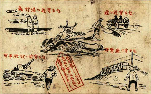 OkinawaX001.jpg (120687 bytes)