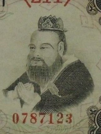 OrigConfuciusCloseUp.jpg (30919 bytes)