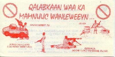 PSNS9f.jpg (19639 bytes)