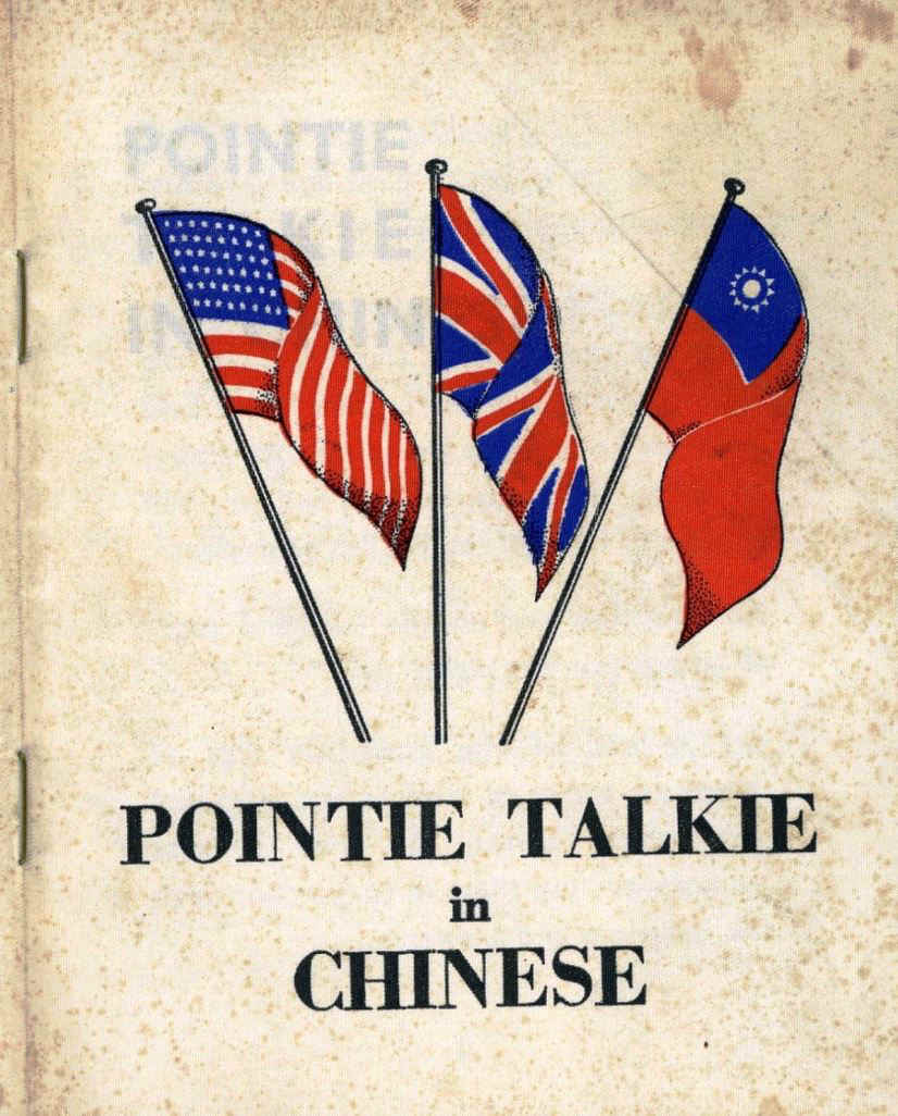 PointeeTalkieBookletChinaF.jpg (176708 bytes)