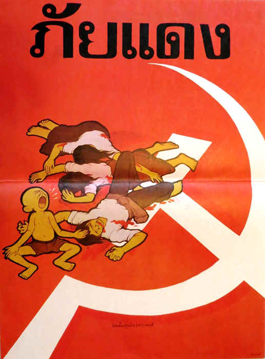 RedDangerPoster.JPG (335200 bytes)