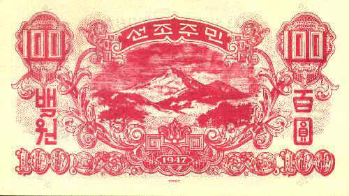 RidgewayWonBNF.jpg (40072 bytes)