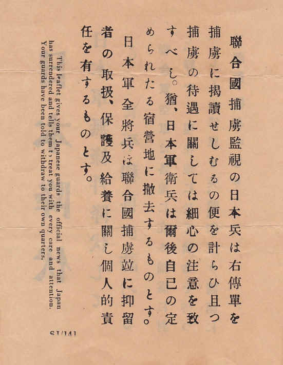 SJ141OWIF.JPG (197569 bytes)