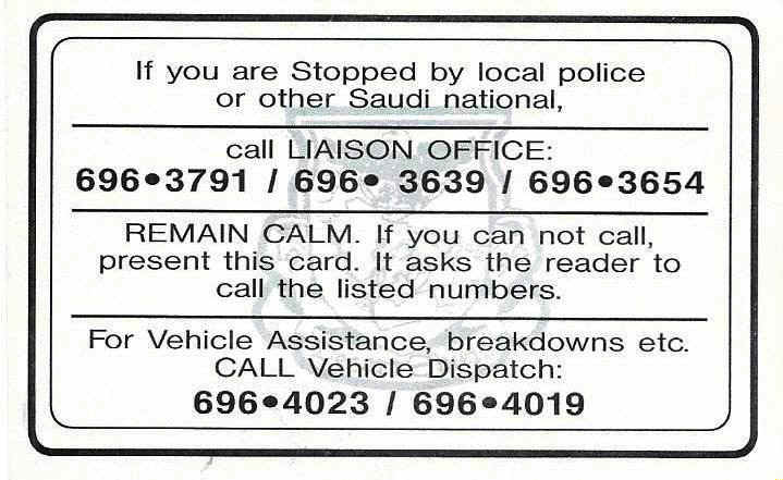 SaudiDCcard2.jpg (50124 bytes)