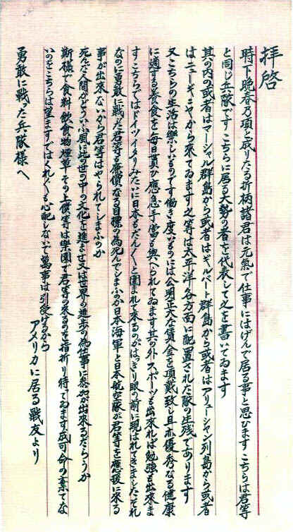 SheeksLeaflet002.jpg (145973 bytes)