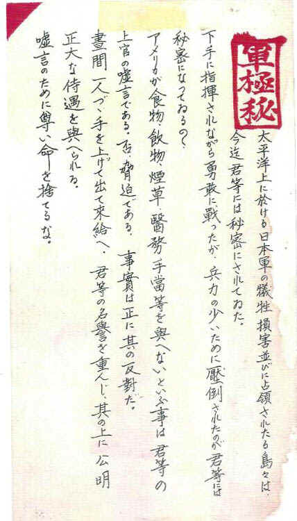SheeksLeaflet003.jpg (92595 bytes)