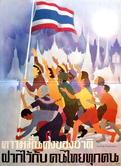 StabilityCountryEveryThaiPerson.JPG (353037 bytes)