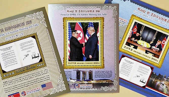 StampTrumpKim.JPG (162150 bytes)