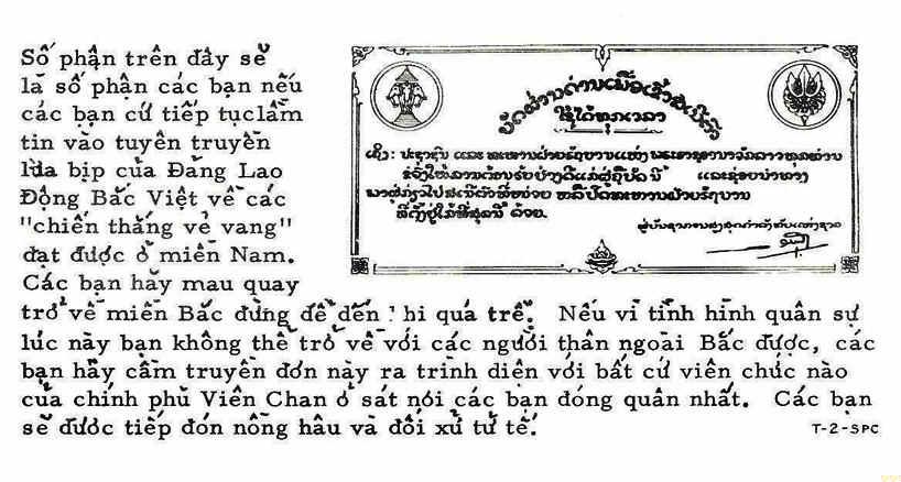 T2SPCLaos.jpg (181123 bytes)