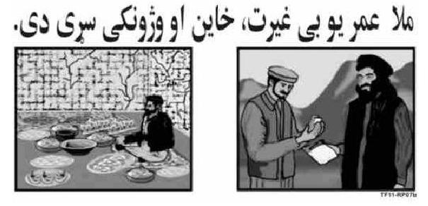 TF11RP07bFdari.jpg (32299 bytes)