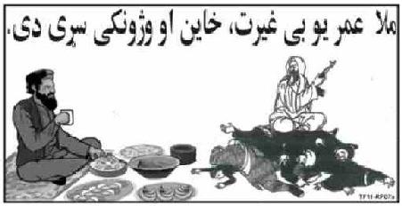 TF11RP07pashtu.jpg (19719 bytes)