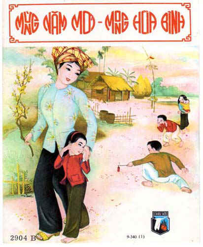 Tet2904.jpg (59161 bytes)