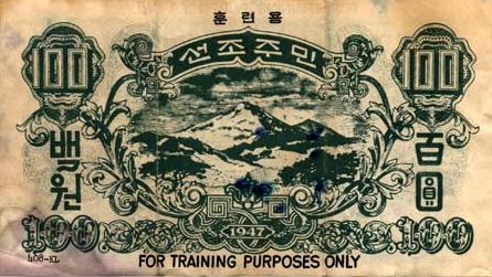 Training100wonB.jpg (36790 bytes)