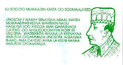 UNOSOMIICH12.jpg (18636 bytes)