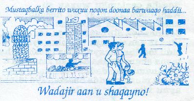 UNOSOMIICH33.jpg (27758 bytes)