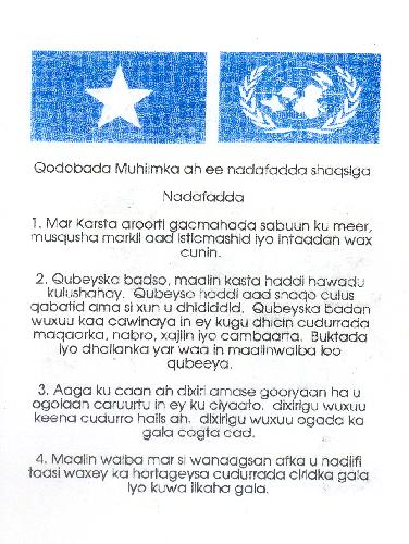 UNOSOMMEDCAP.jpg (48357 bytes)