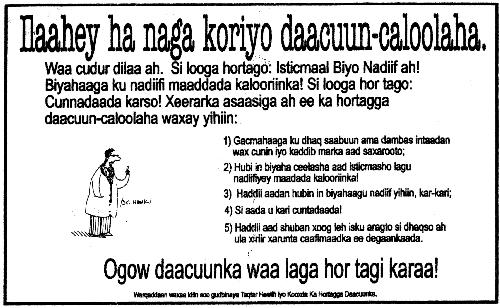 UNOSOMMEDCAP01.jpg (47394 bytes)