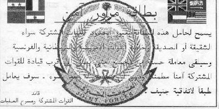 V29b.jpg (32986 bytes)