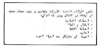 V53b.jpg (9638 bytes)