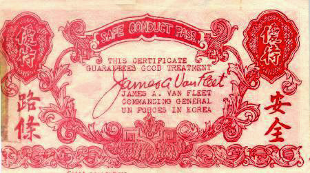 VFChineseTextB.jpg (35520 bytes)