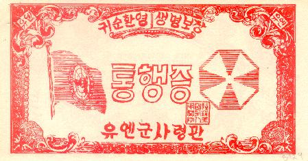 VFKoreanTextF.jpg (34295 bytes)
