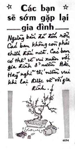 VN4694B.jpg (27196 bytes)