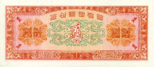 WonRealB.jpg (35538 bytes)