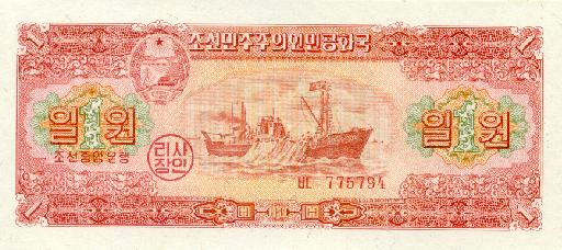 WonRealF.jpg (37184 bytes)