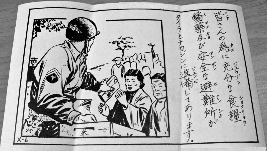 X6Okinawa.jpg (91692 bytes)