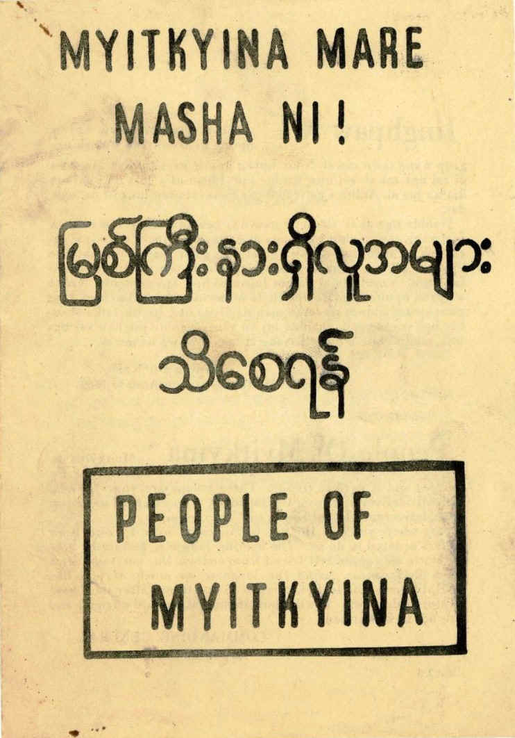 XA20FrontBurma.jpg (301744 bytes)