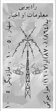 afghan02b.jpg (18331 bytes)