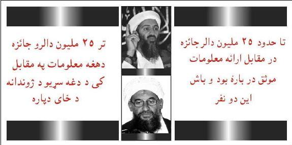 afghan11back.jpg (24646 bytes)