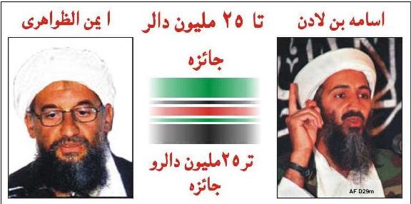 afghan11front.jpg (28854 bytes)