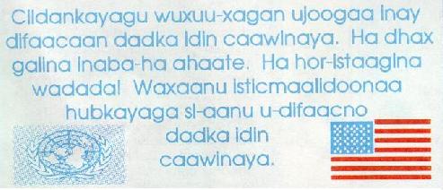 convoy2.jpg (24456 bytes)