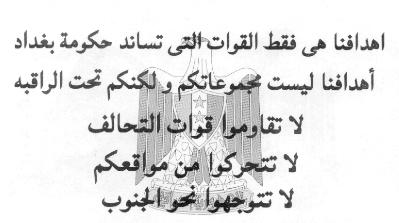 desertfox04B.jpg (15849 bytes)