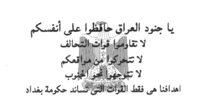 desertfox1b.jpg (10421 bytes)