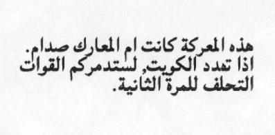 desertfox2b.jpg (10171 bytes)