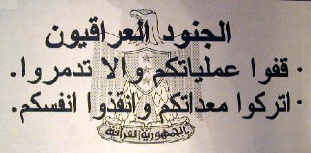 desertfoxxxb.jpg (25770 bytes)