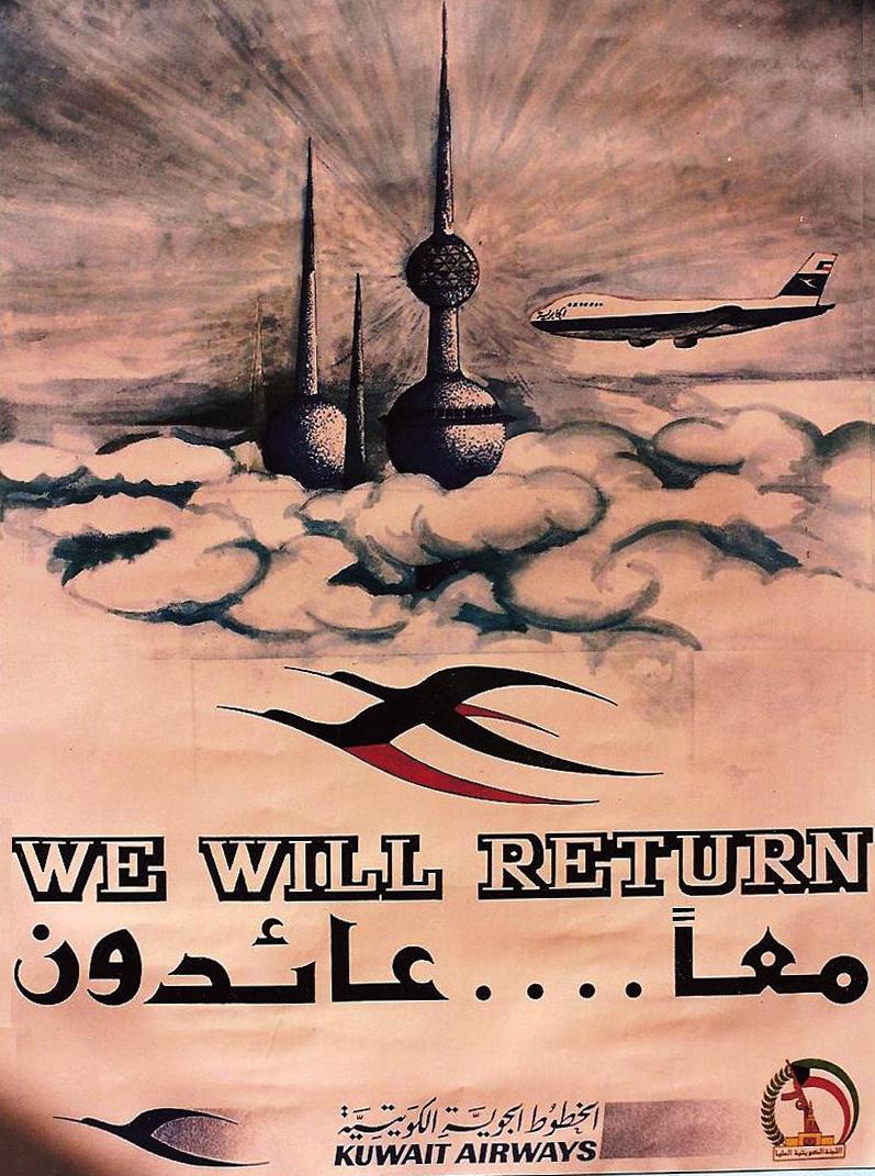 kuwaitairwaysposter.jpg (152212 bytes)