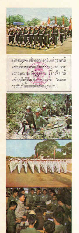 laos305.jpg (190435 bytes)