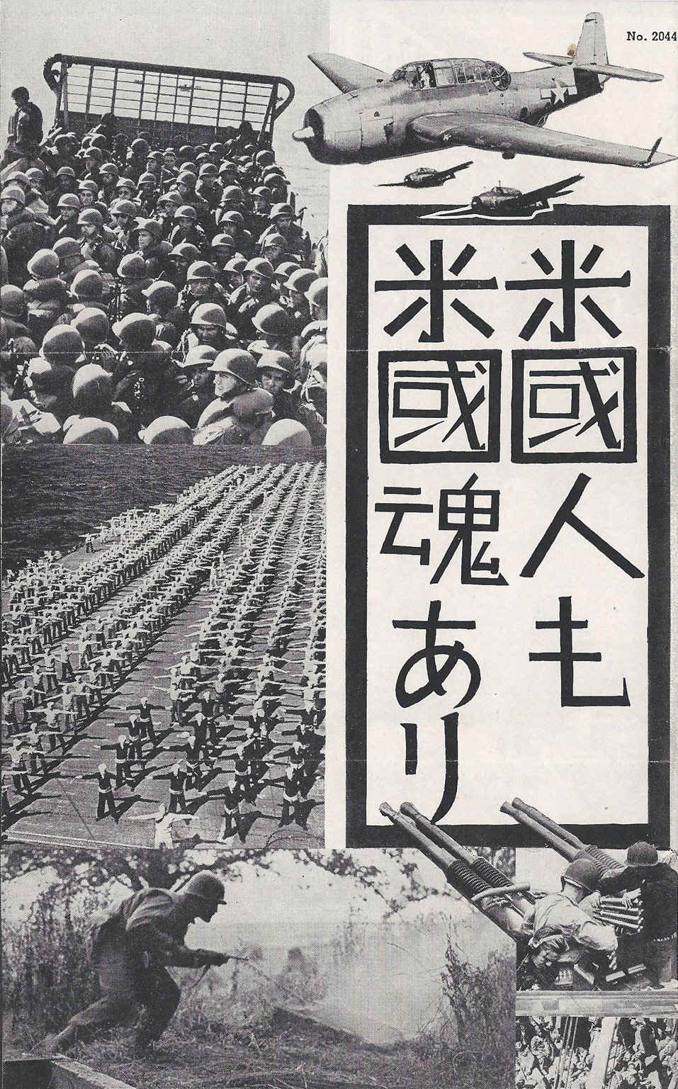 leaflet2044b.jpg (822793 bytes)