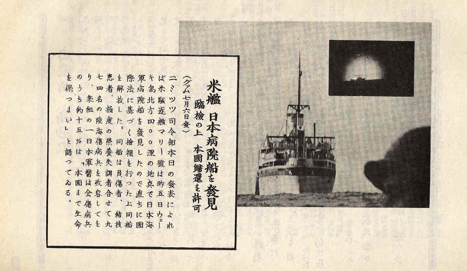 wake1048.jpg (265595 bytes)